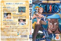 BUY NEW one piece - 89639 Premium Anime Print Poster